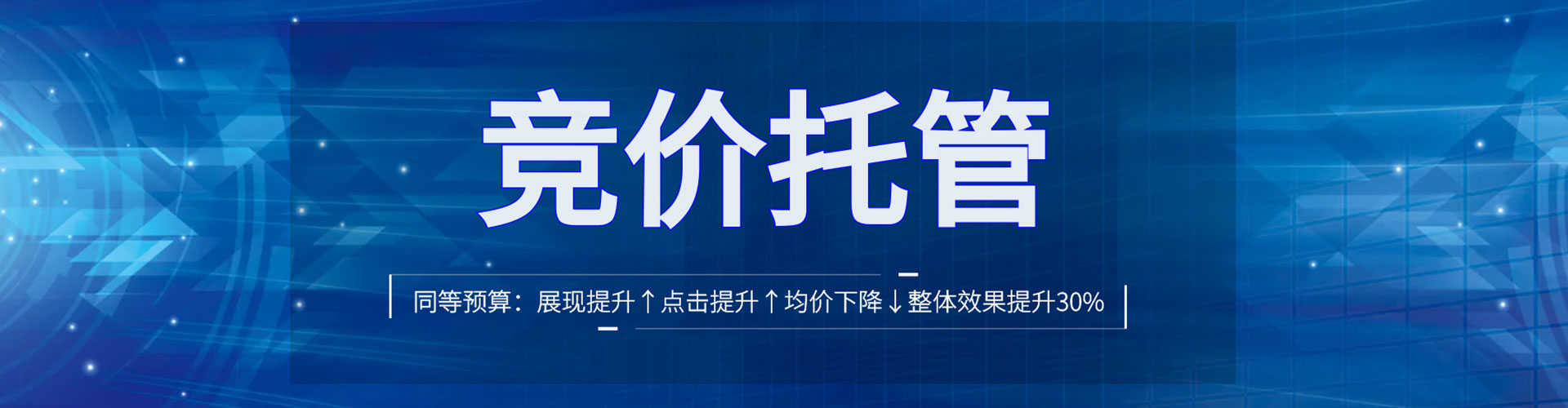 乃东百度推广代理
